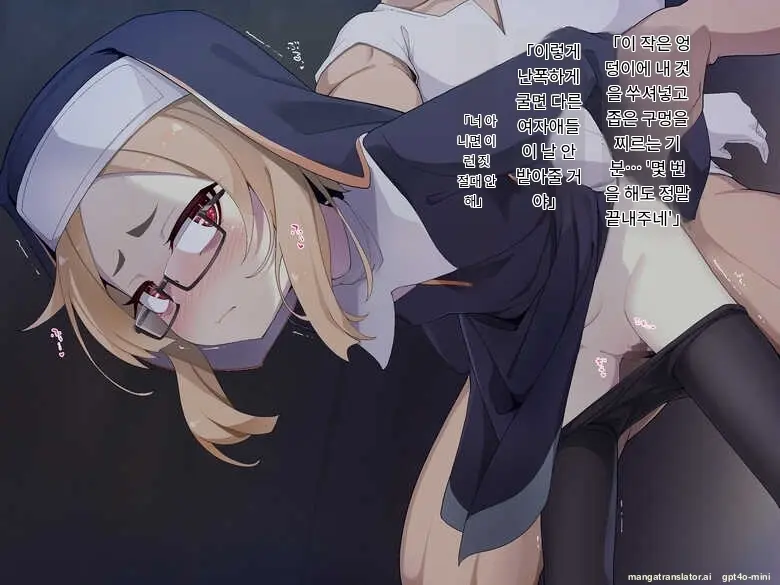 Kifu Suru To Orei Shite Kureru Rojiura No Sister